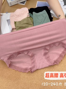 宛宛家超高弹内裤舒适