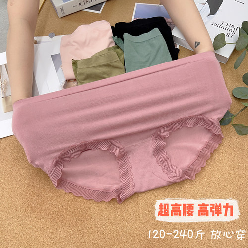 宛宛家超高弹内裤舒适