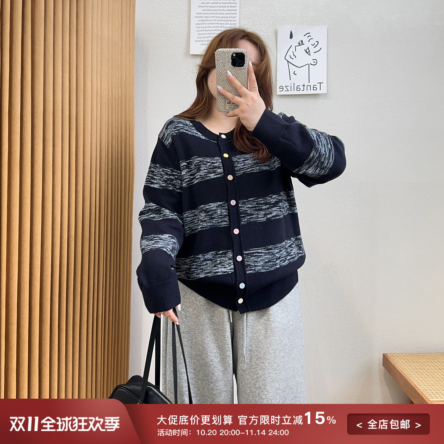 宛宛大码渐变毛衣开衫外套女秋冬胖mm宽松慵懒风高级感针织衫上衣