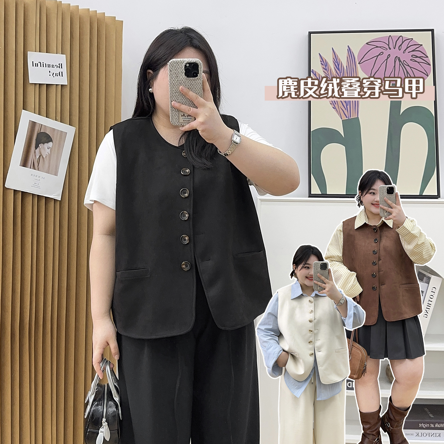 气质圆领叠穿休闲马甲