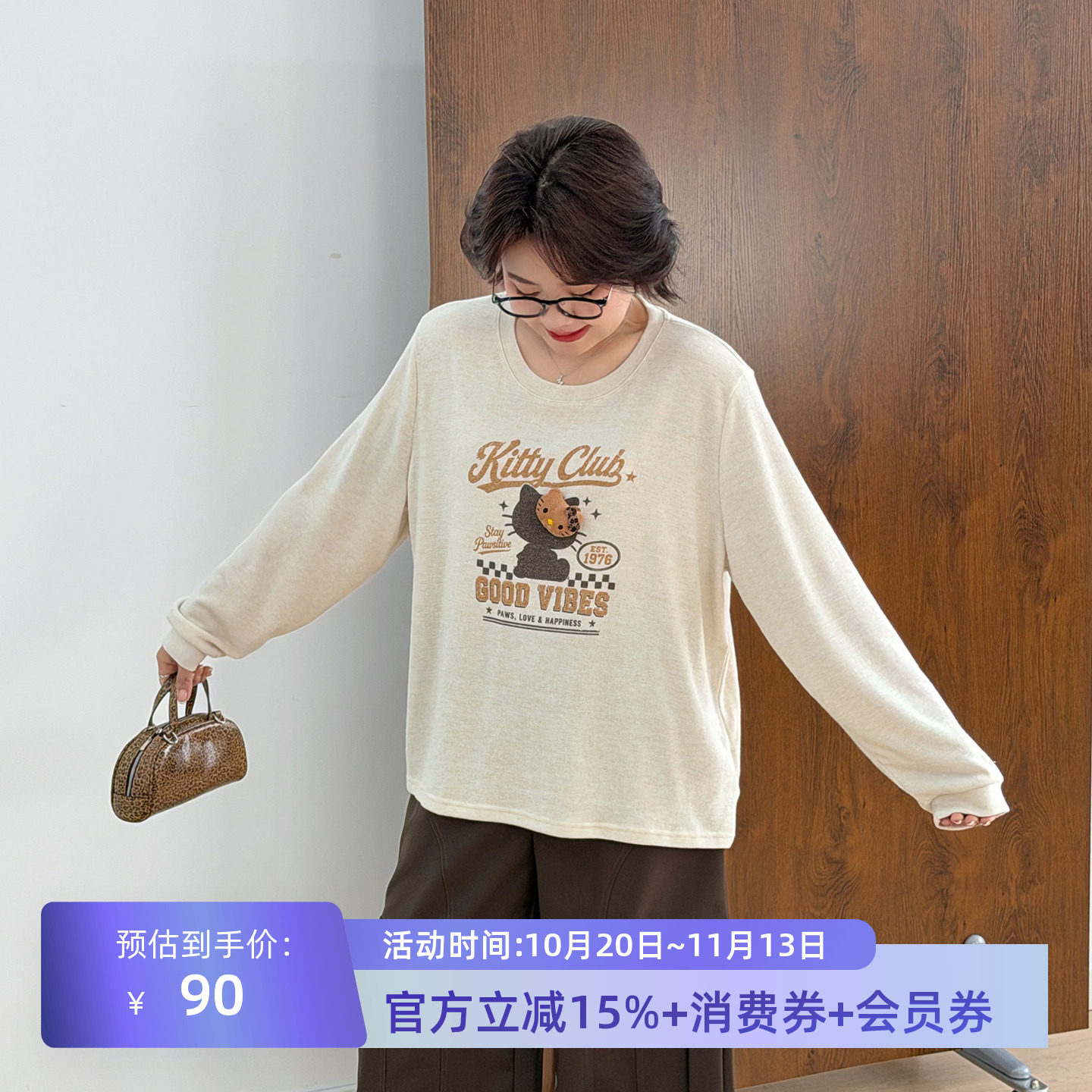 宛宛大码女装卡通内搭打底衫秋冬季2026新款胖mm显瘦长袖t恤上衣