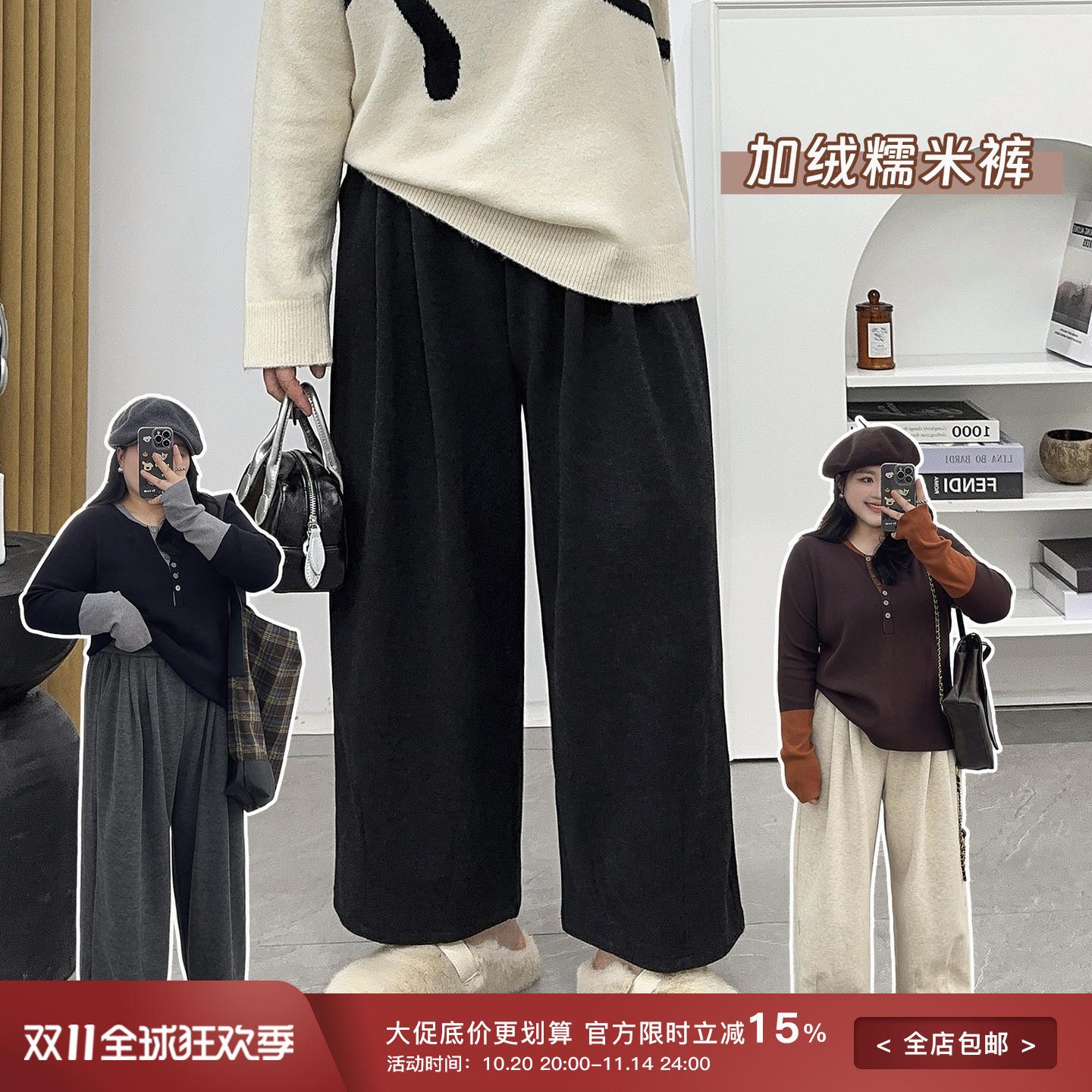 加绒高腰阔腿裤宽松显瘦长裤