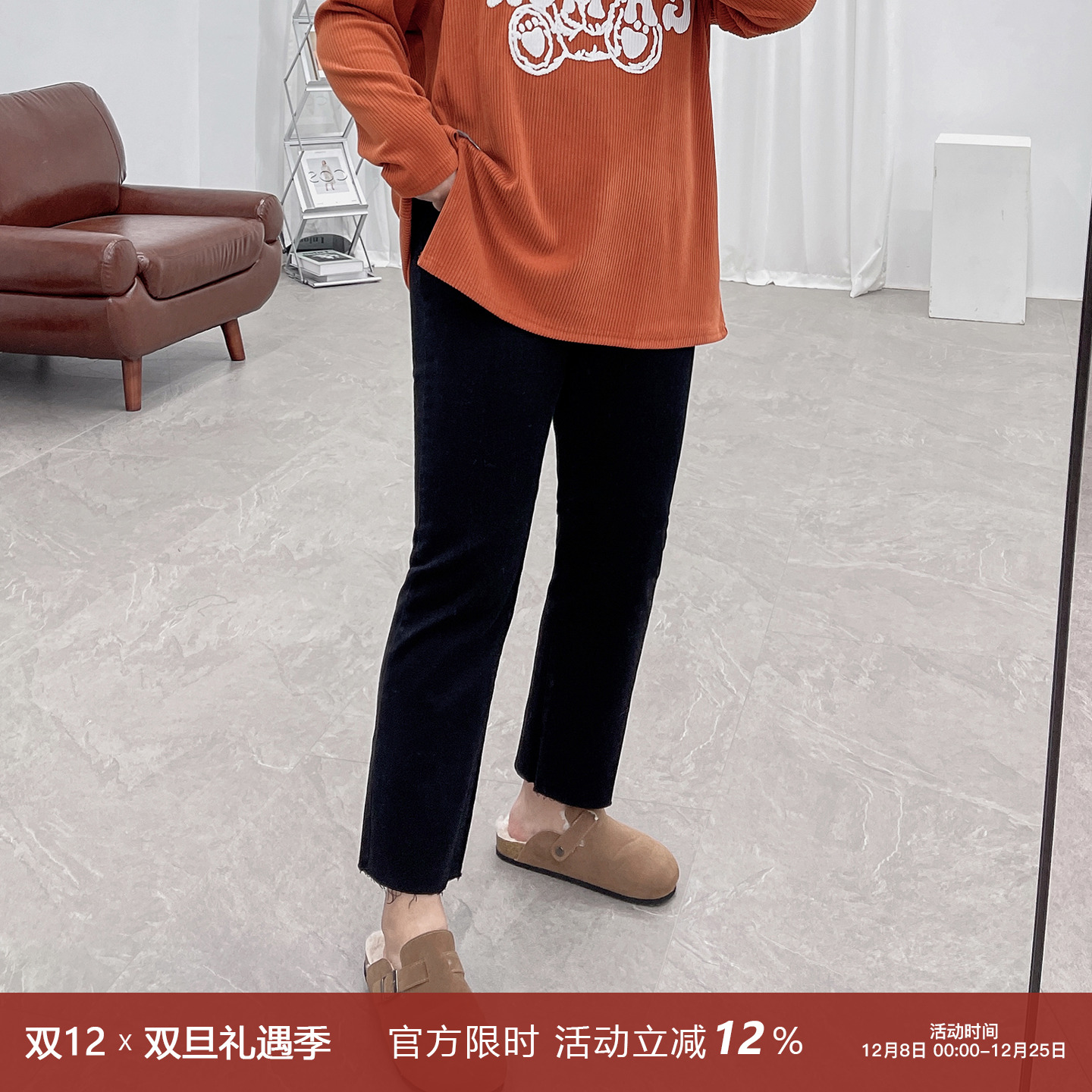 高腰直筒修身显瘦九分烟管裤