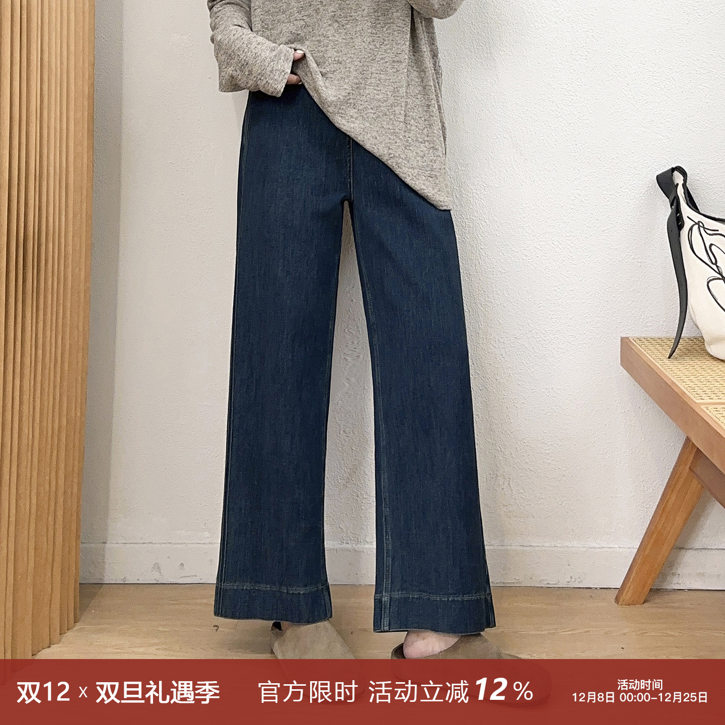 高腰松紧百搭直筒休闲牛仔裤