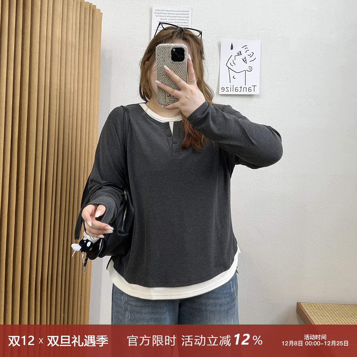 假两件圆领撞色抽褶长袖T恤