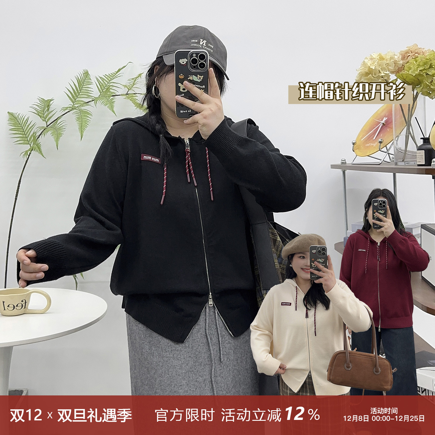 拉链连帽休闲针织毛衣开衫