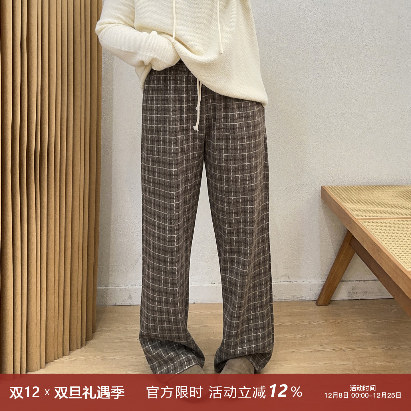 松紧高腰宽松百搭毛呢格子休闲裤