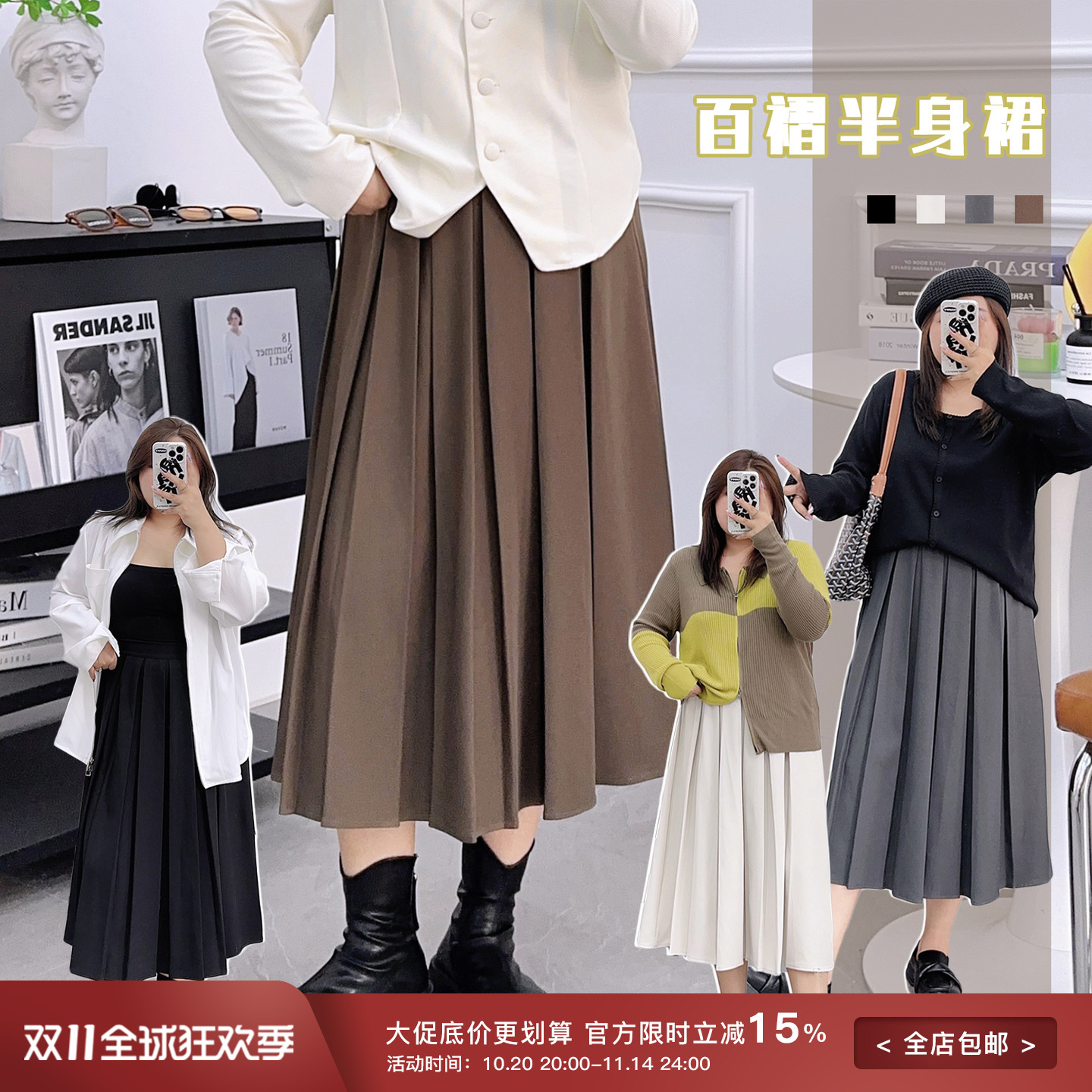 百褶半身裙百搭时尚西装A字裙