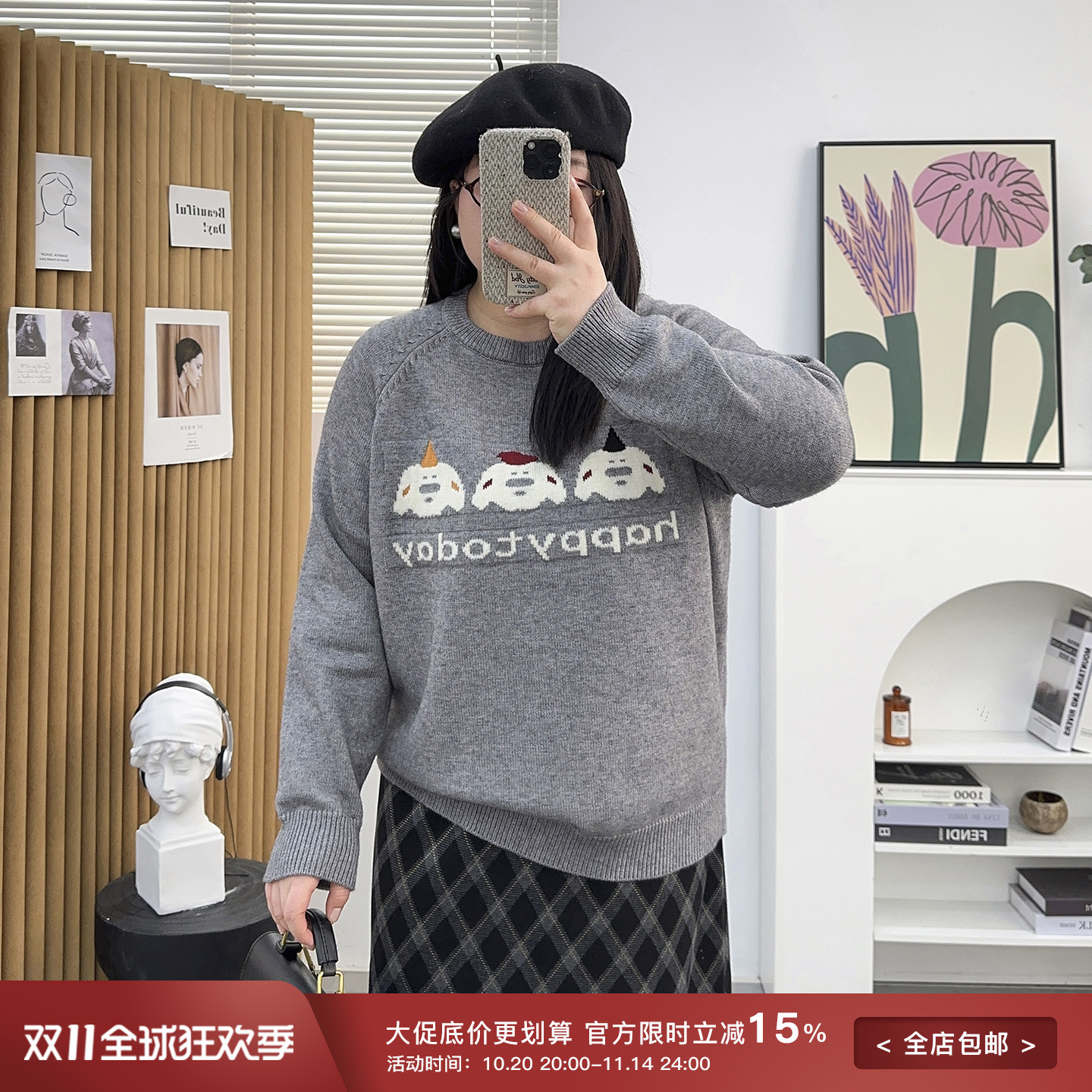 圆领插肩袖提花卡通毛衣
