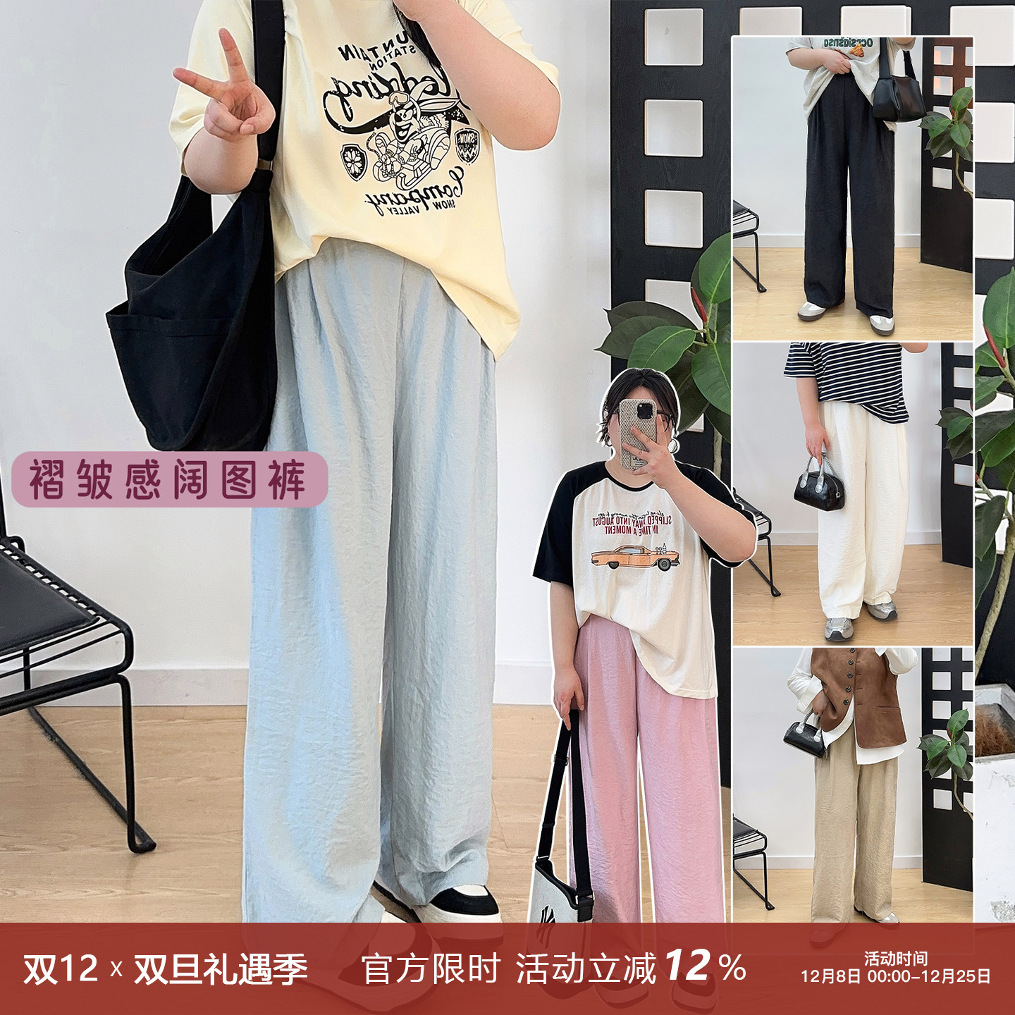 大码山本裤女夏季薄款遛弯裤胖mm梨形身材日系慵懒松弛感阔腿裤子