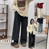 梨型身材胖MM显瘦休闲慵懒风加绒阔腿裤 大码 深灰色秋冬糯米裤 子女