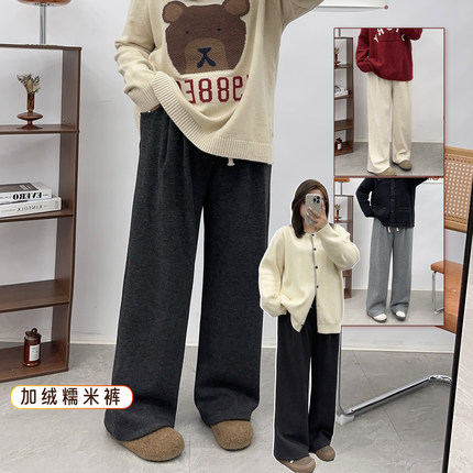 大码深灰色秋冬糯米裤梨型身材胖MM显瘦休闲慵懒风加绒阔腿裤子女