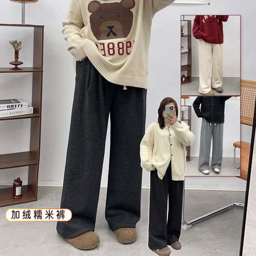 宛宛家加绒糯米裤百搭时尚