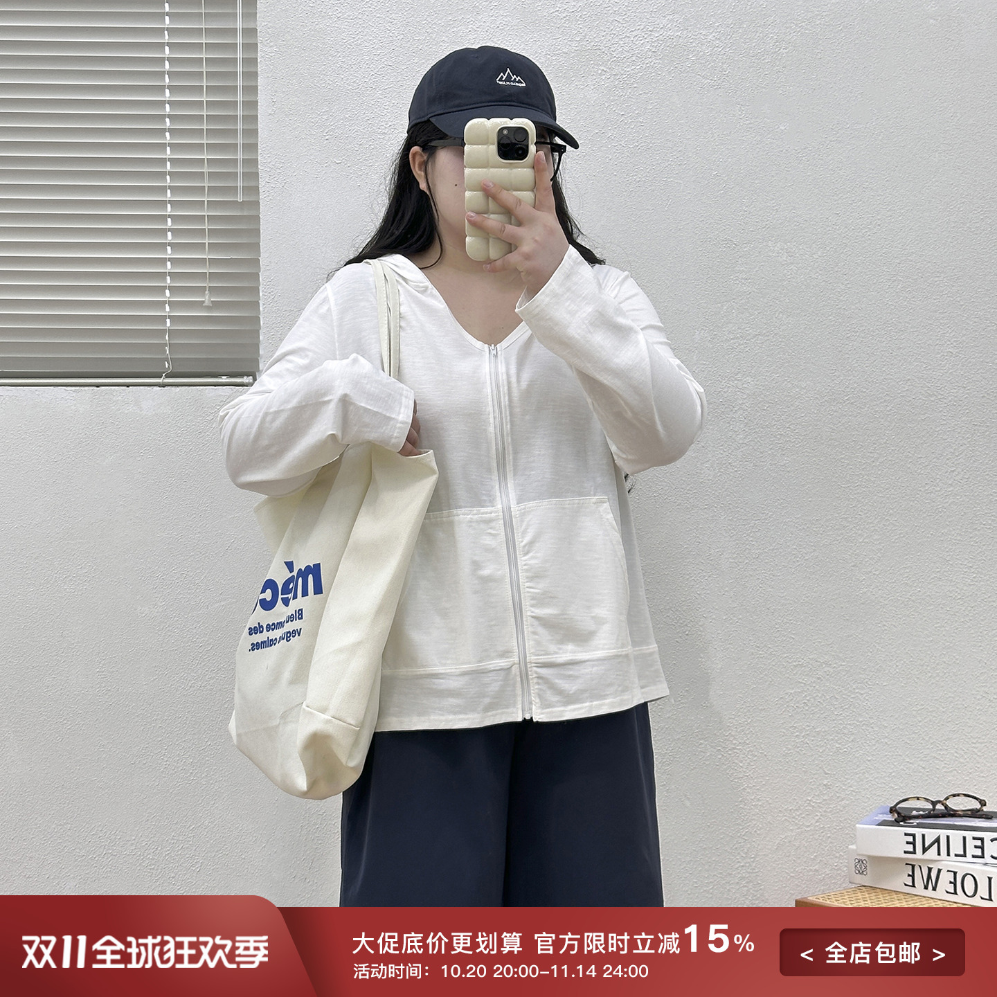 NEW【67/28  20点】宛宛家连帽单拉链开衫
