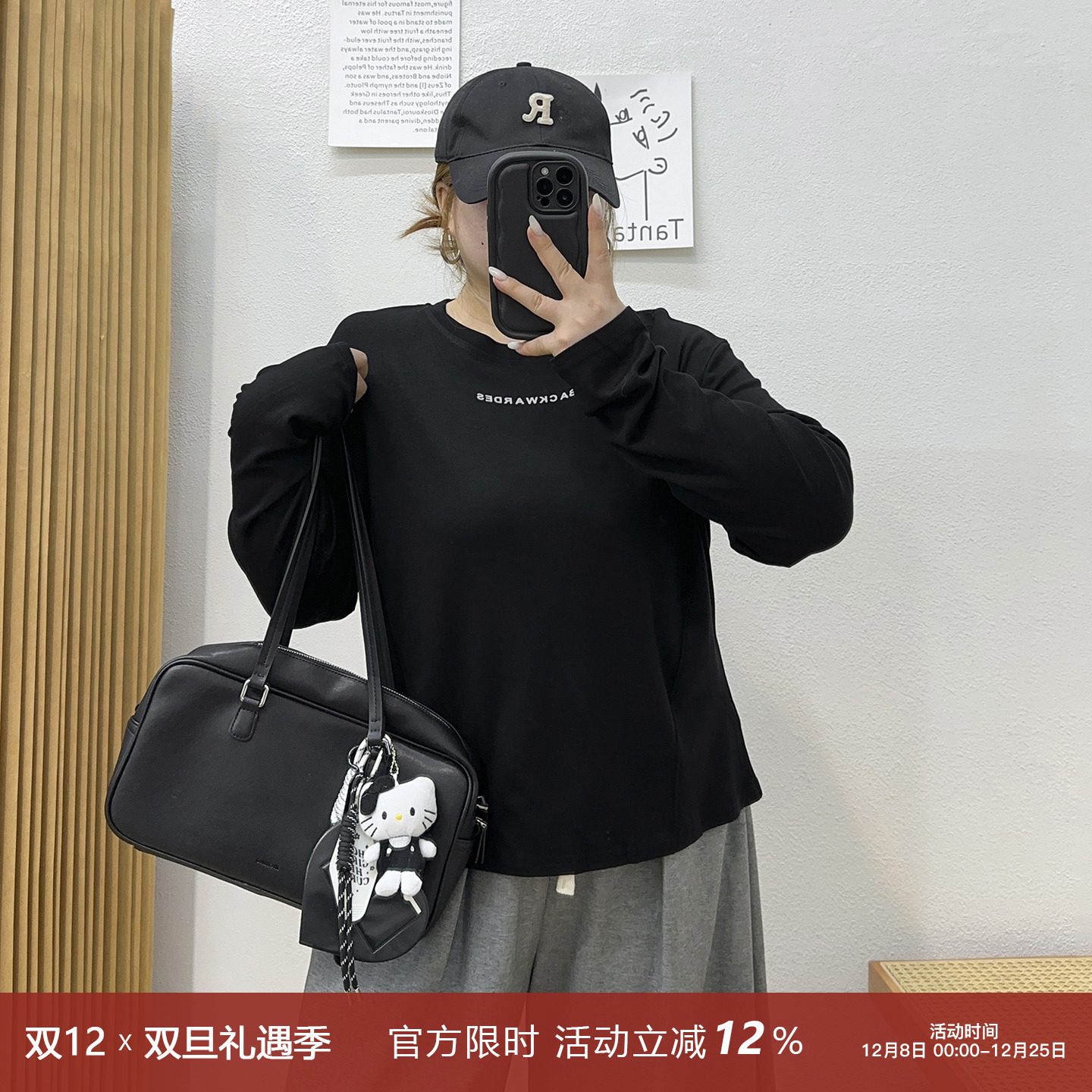 宛宛家字母T恤百搭时尚