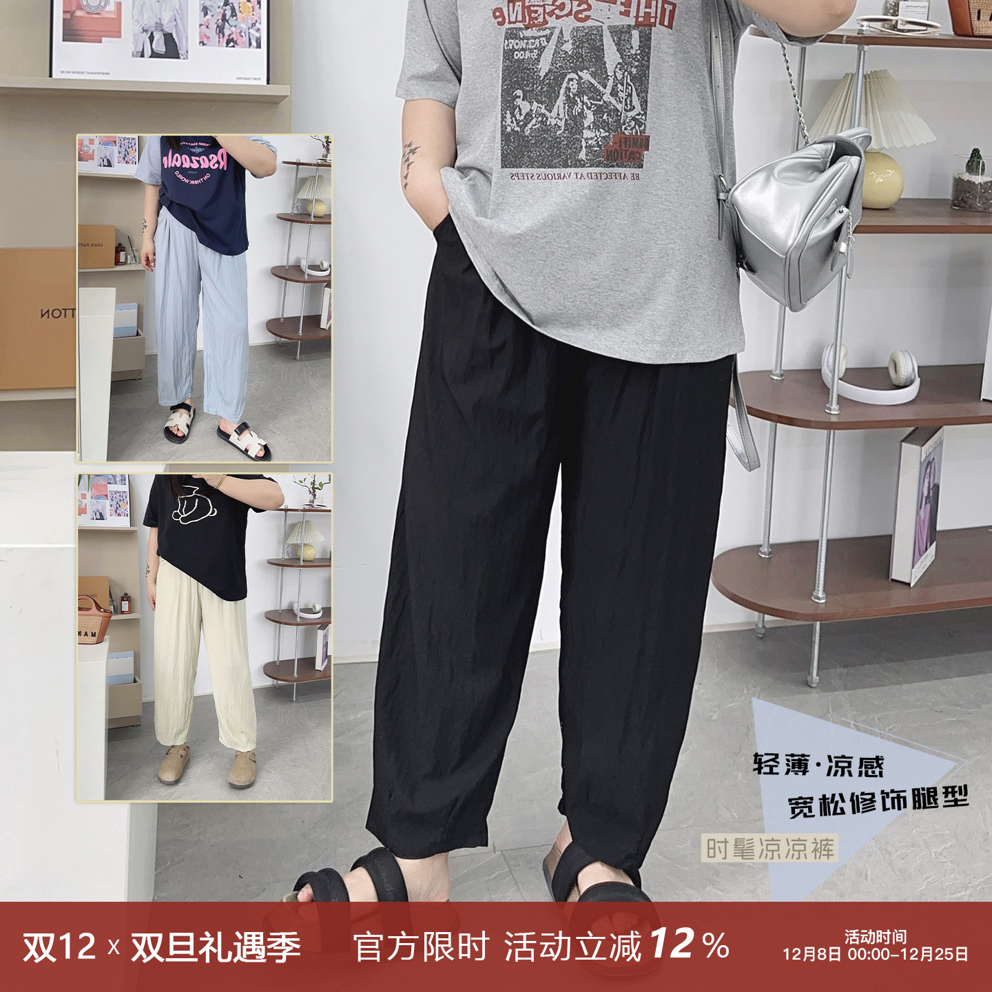 宛宛家凉凉哈伦裤百搭时尚