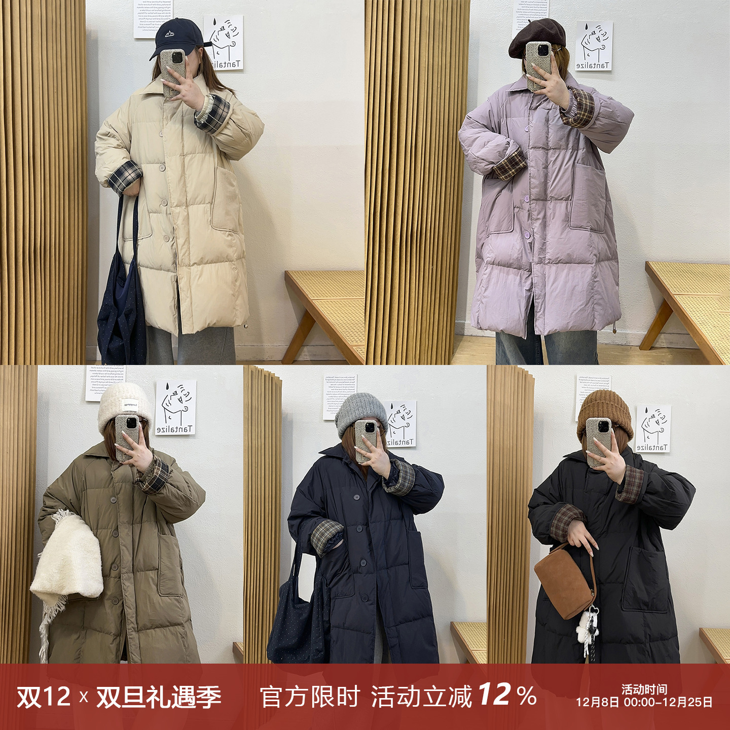 加厚撞色拼接白鸭绒保暖外套