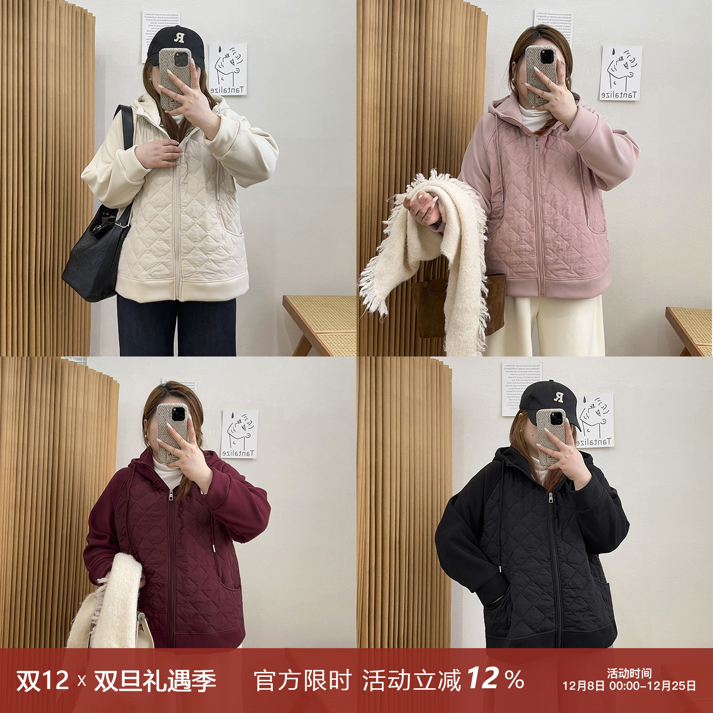 自发热连帽拼接休闲棉衣