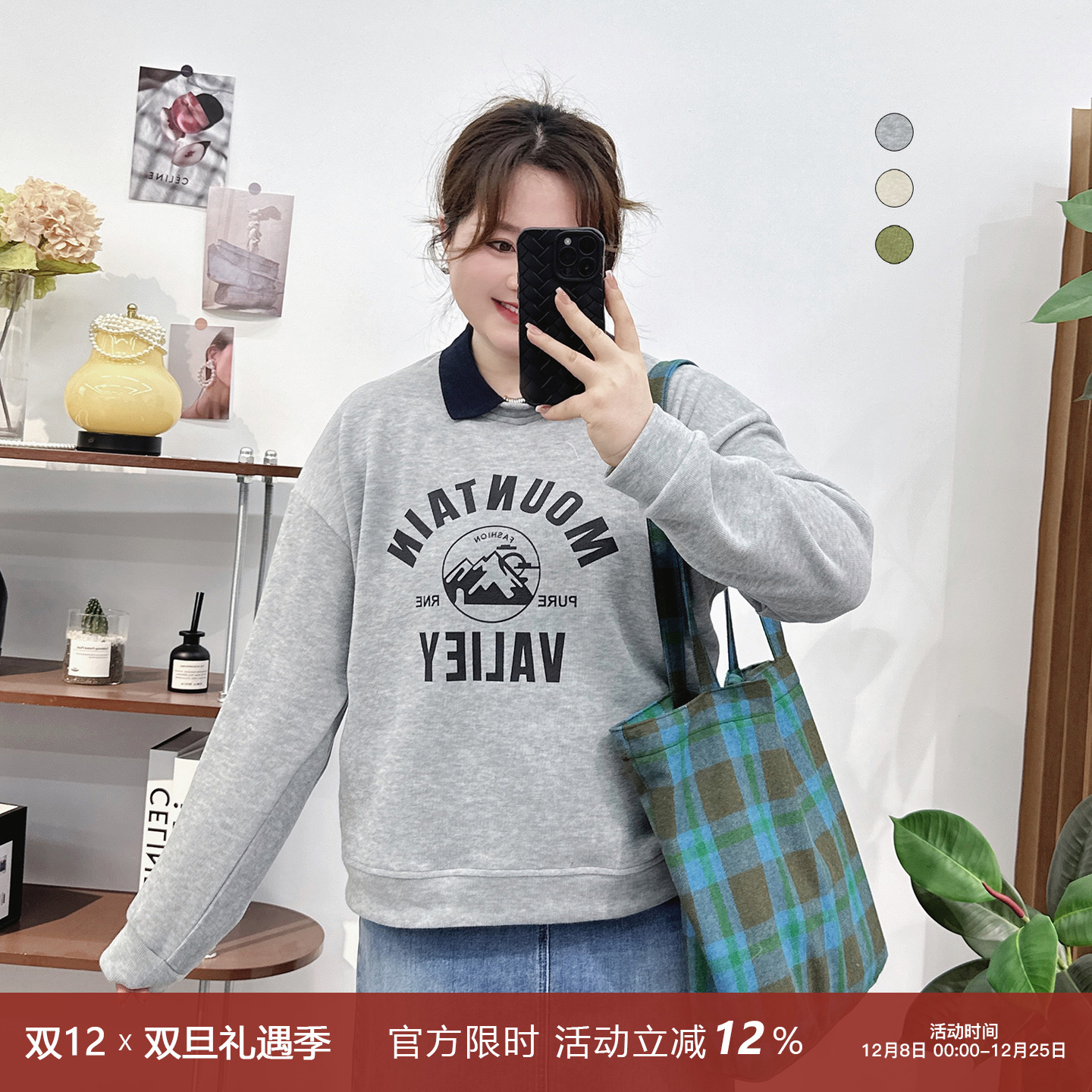 宛宛家polo领卫衣百搭时尚