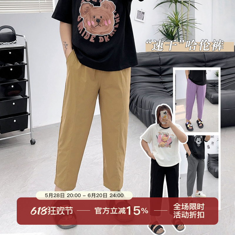 夏季薄款高弹力速干裤
