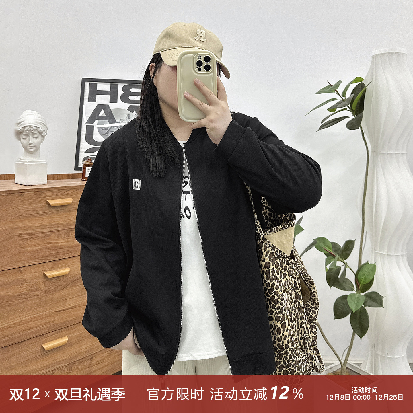 宛宛休闲运动风短款外套