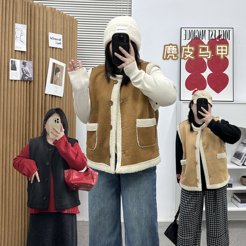 宛宛家仿羊羔毛麂皮马甲百搭