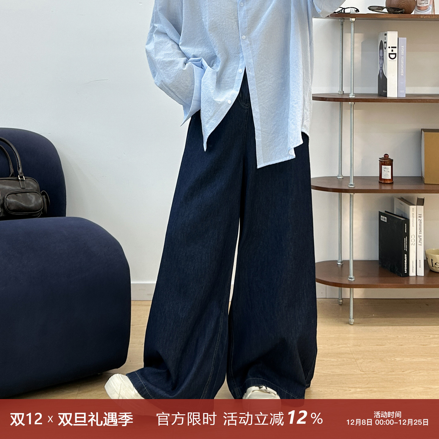 宛宛大码复古蓝直筒牛仔裤女秋季胖mm高腰遮胯垂感梨形身材阔腿裤