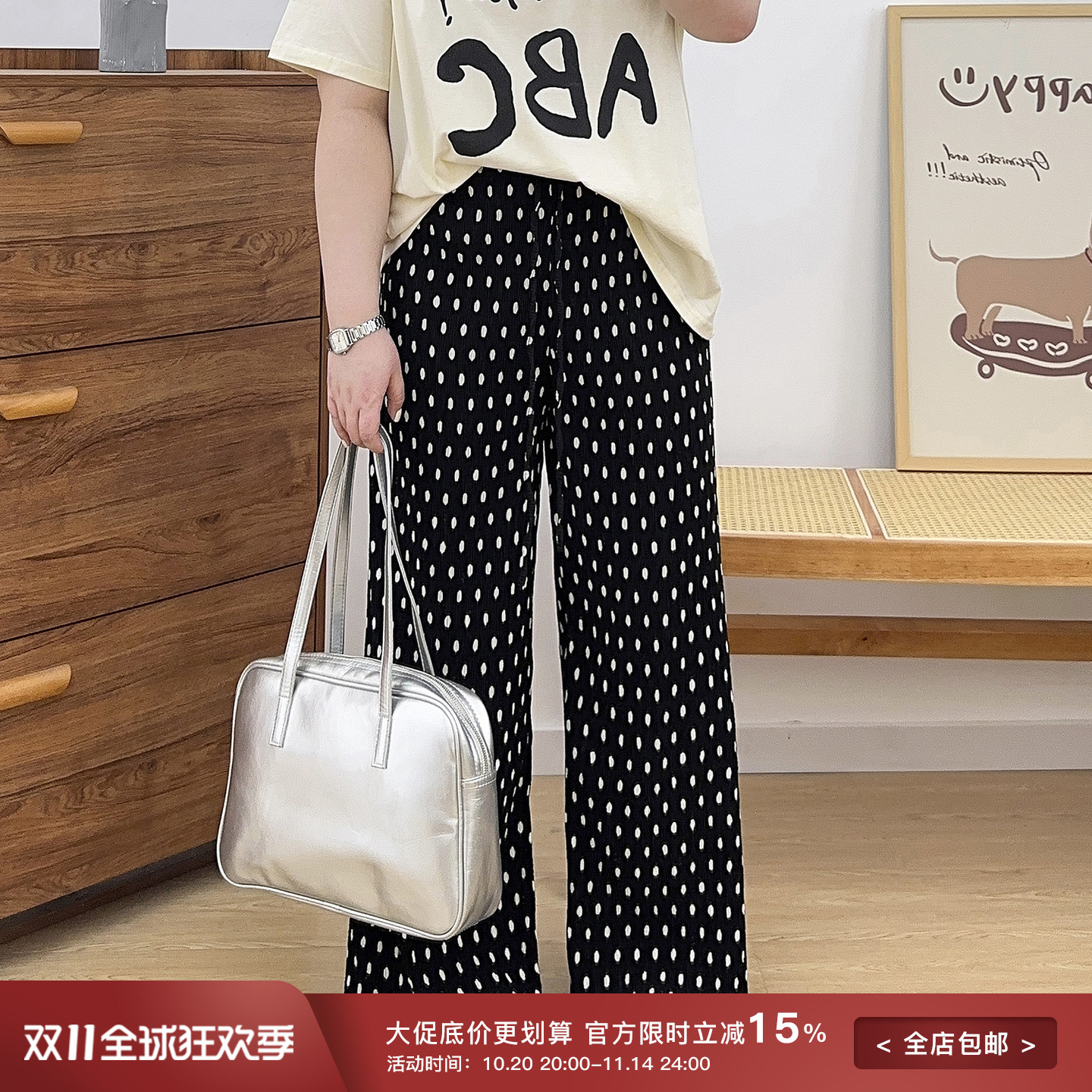 高腰褶皱肌理感波点阔腿裤