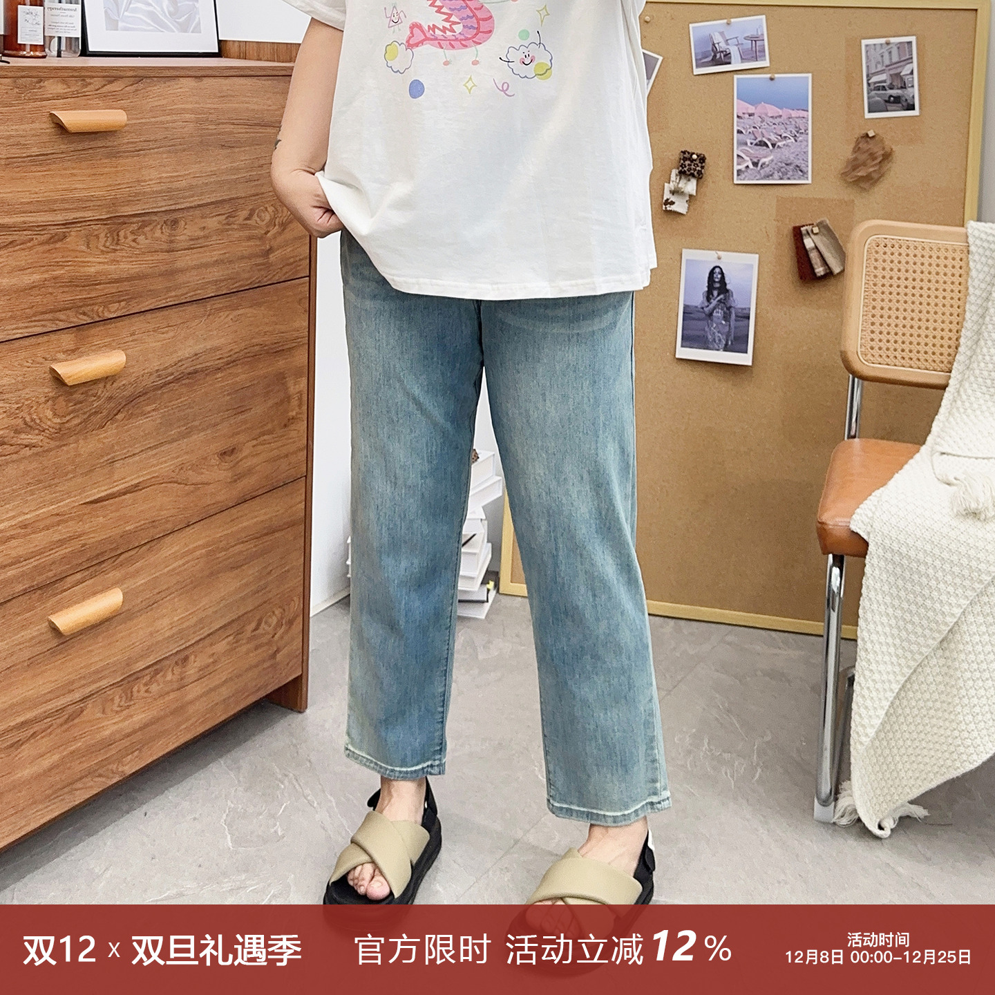 宛宛百搭牛仔哈伦九分裤