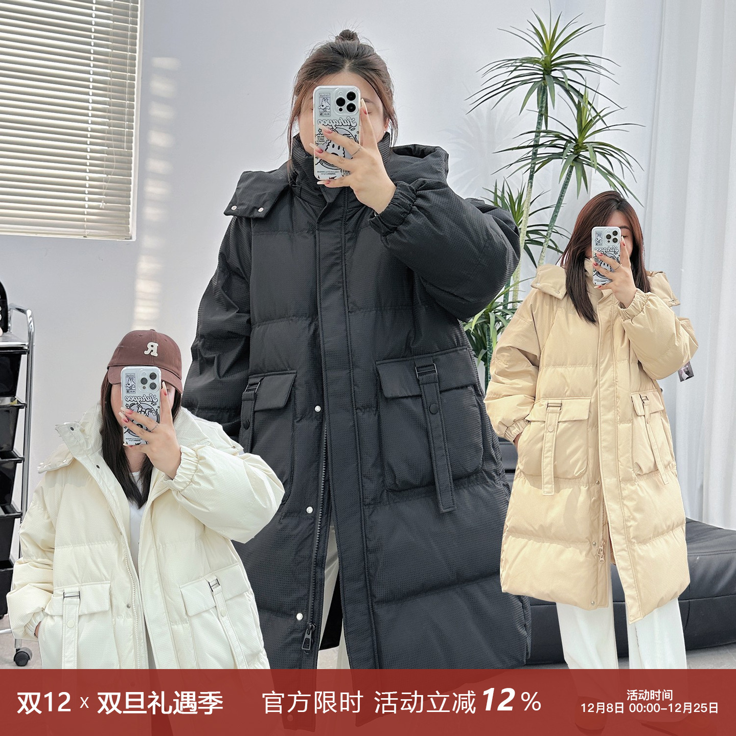 宛宛【1/13 20点清仓不退不换！】羽绒服外套