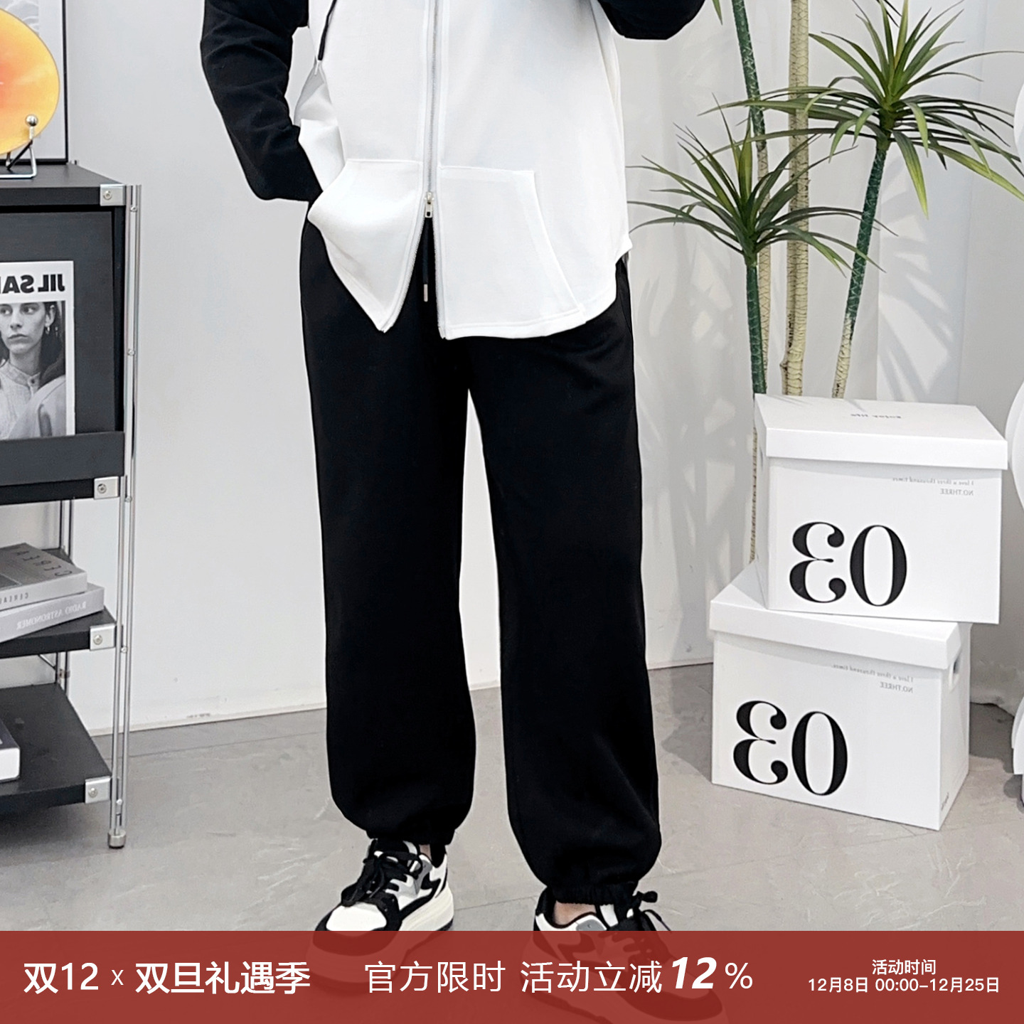 高腰松紧抽绳宽松束口裤