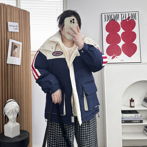 连帽插肩袖撞色羽绒服