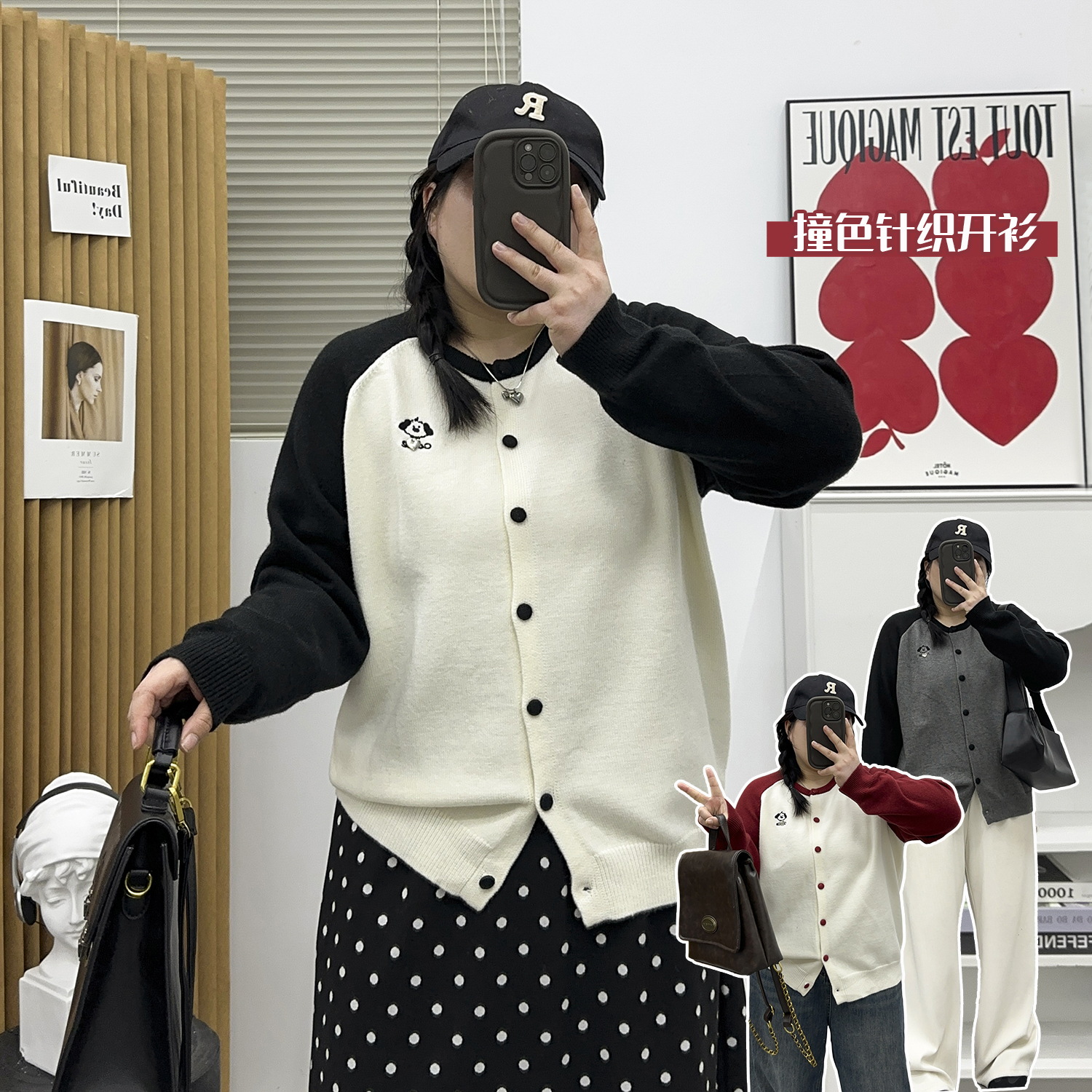 插肩袖撞色刺绣休闲毛衣开衫