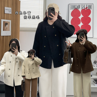 宛宛家胖mm大码 小香风羊羔毛外套宽松显瘦遮肚高级感上衣