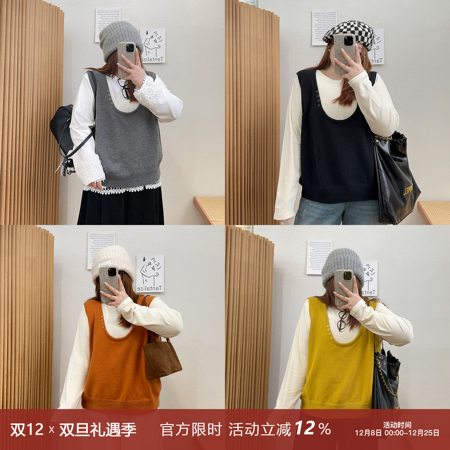 宛宛大码女装学院风减龄针织马甲背心秋冬季新款胖mm无袖叠穿上衣