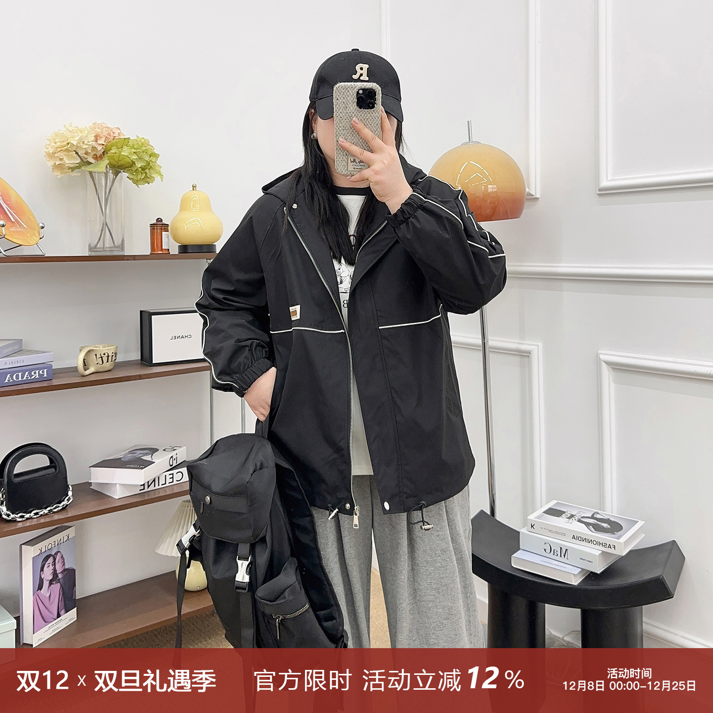 宛宛家冲锋衣外套时髦