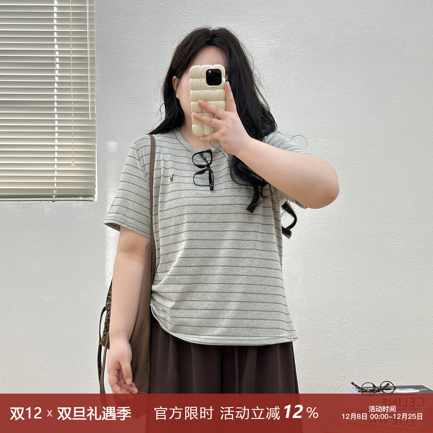 宛宛大码宽松圆领正肩条纹短袖t恤女夏季胖mm遮肉巨显瘦内搭上衣