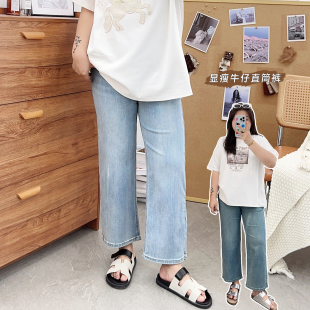胖mm显瘦小个子松紧腰直筒烟管高腰裤 女夏季 子 九分牛仔裤 宛宛大码