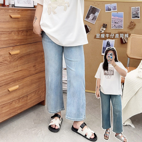 高腰版型直筒百搭牛仔裤