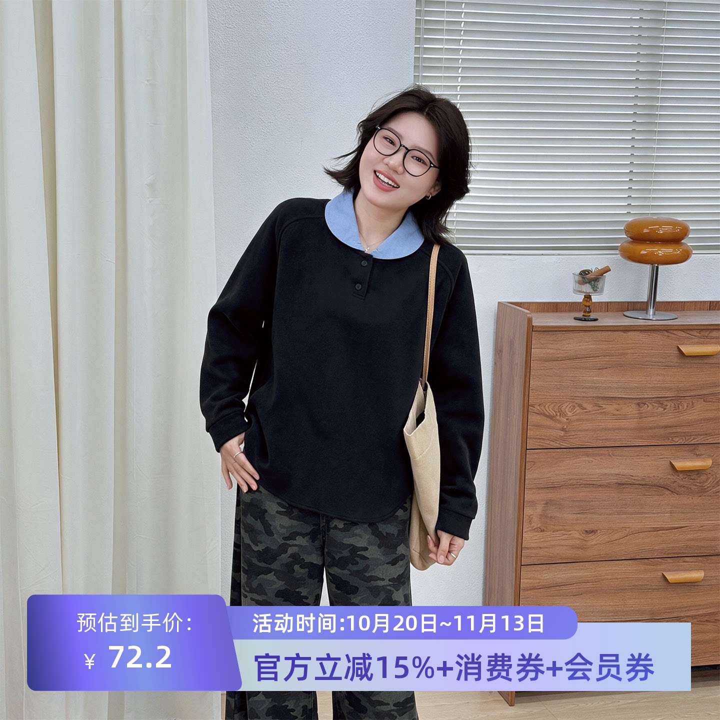 宛宛大码娃娃领宽松打底衫女装秋冬胖MM遮肉显瘦上衣正肩长袖t恤