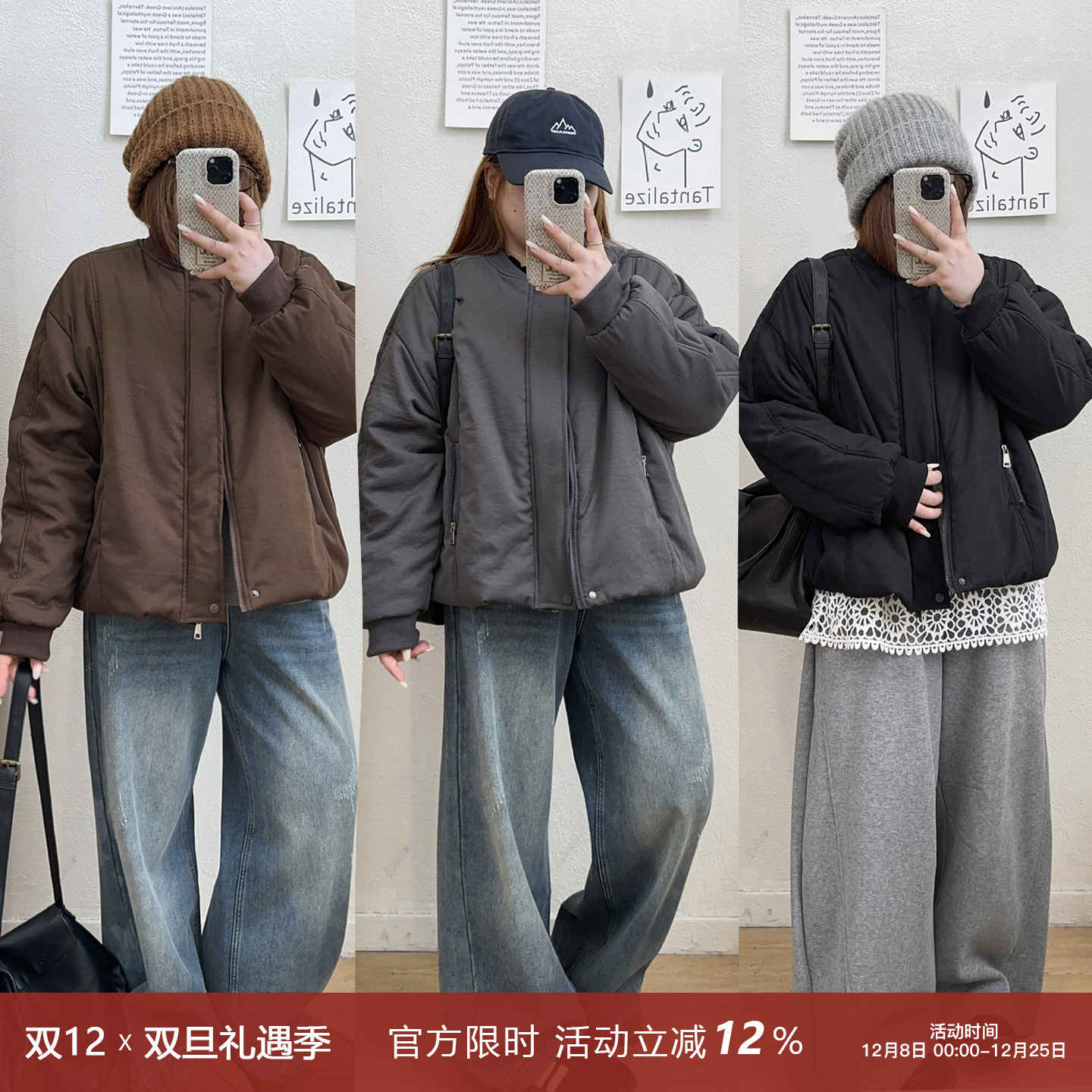小领纯色大版型休闲棉服