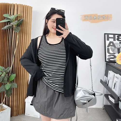 宛宛大U领条纹百搭背心