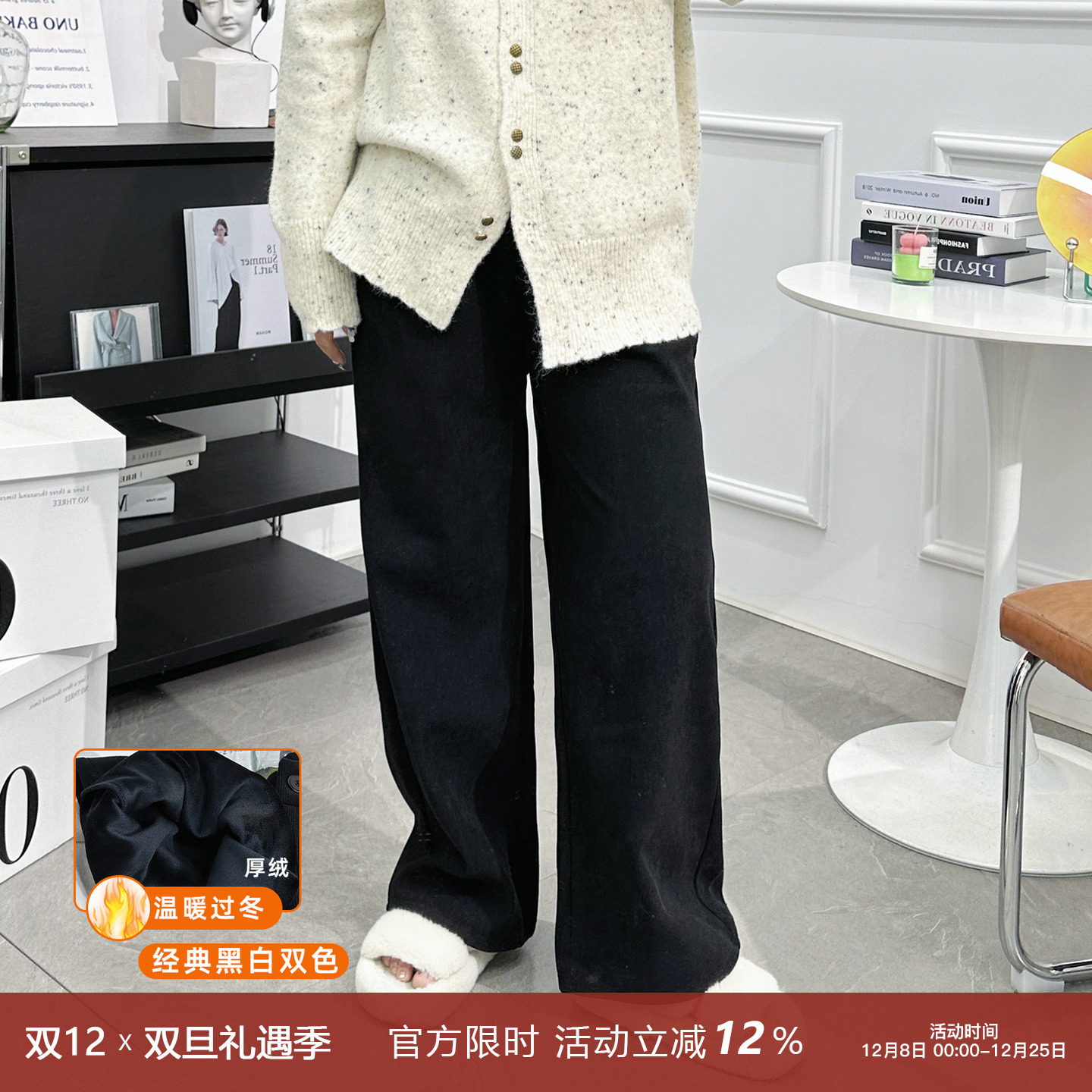 宛宛家阔腿裤百搭时尚