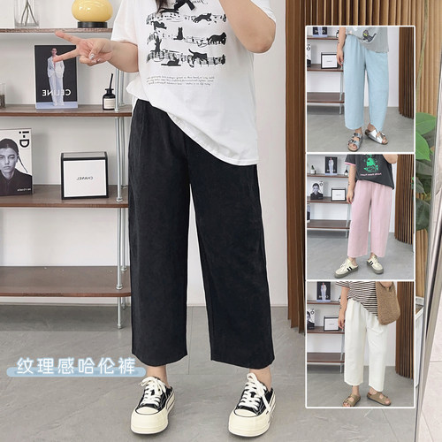 宛宛家纸皮哈伦裤百搭时尚
