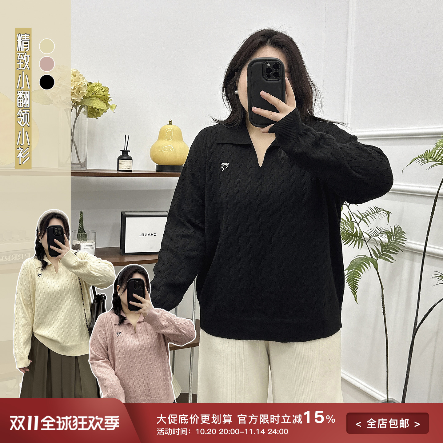 polo衫刺绣针织衫毛衣