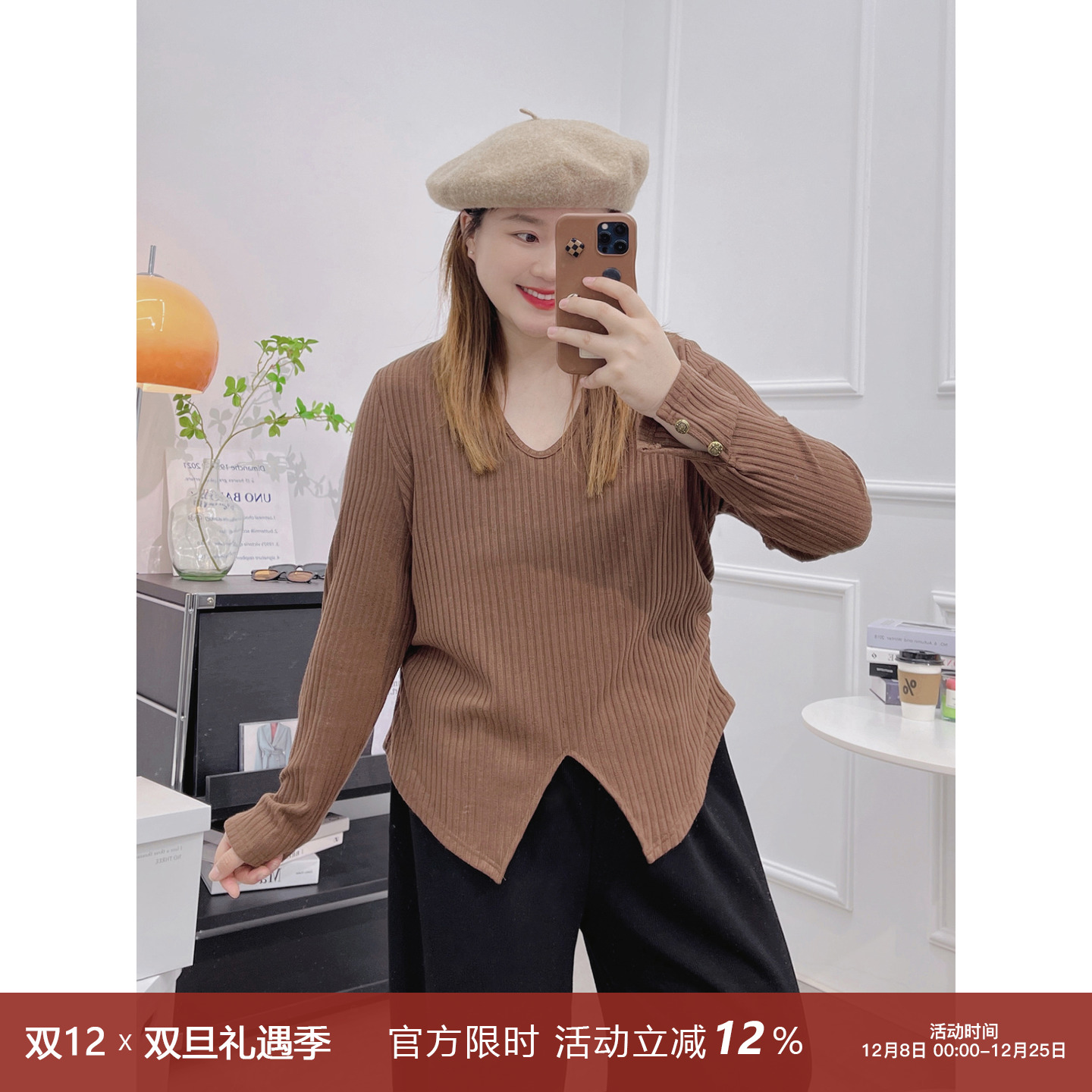 宛宛家v领针织衫百搭时尚