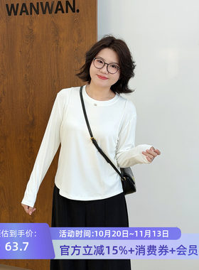 宛宛大码女装春秋新款胖MM修身内搭打底显瘦圆领正肩长袖T恤上衣