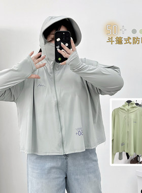 宛宛斗篷式冰丝防晒外套