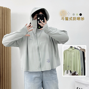 新款加肥大码冰丝防晒衣女夏胖mm宽松透气骑车斗篷防晒服外套