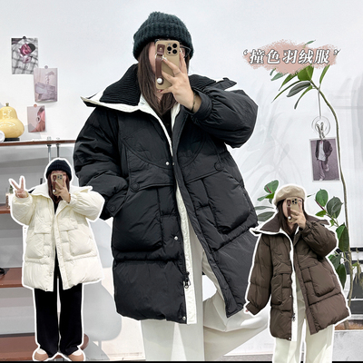 大码宽松撞色拼接羽绒服